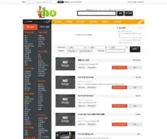 Mynameisho.com(빠른호주전화번호검색) Screenshot