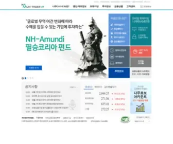 Mynamuh.com(나무증권) Screenshot