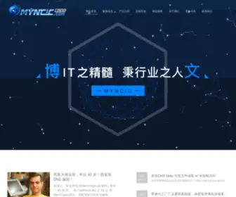 MYncic.com(博文软件（贵州）有限公司) Screenshot