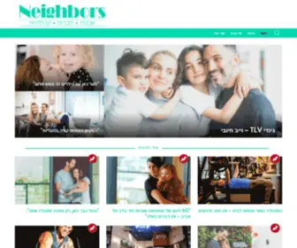 Myneighbors.co.il(Neighbors) Screenshot