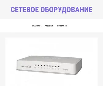 Mynetblog.ru(Сетевое) Screenshot