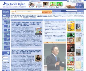 Mynewsjapan.com(MyNewsJapanでは、News) Screenshot