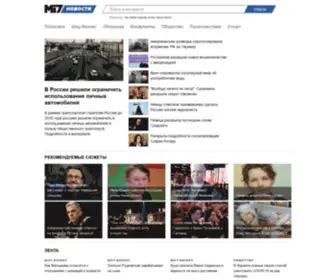 Mynewslent.com(Mynewslent) Screenshot