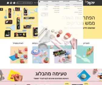 Mynikol.co.il(עמוד הבית) Screenshot