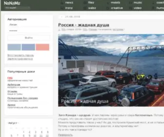 MYNNM.ru(MYNNM) Screenshot