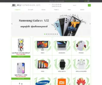 Mynotebook.am(Categories) Screenshot