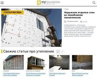 Mynovostroika.ru(Все об утеплении и отоплении) Screenshot