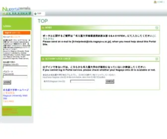 Mynu.jp(Mynu) Screenshot