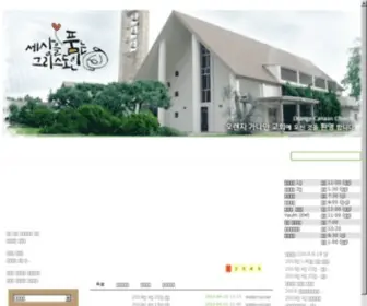 MyocPC.org(오렌지) Screenshot