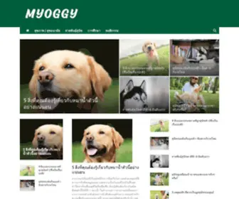 Myoggy.com(Myoggy) Screenshot
