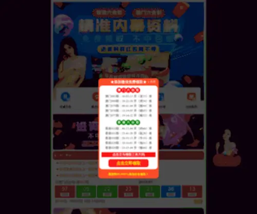 Myohai.com(Myohai) Screenshot