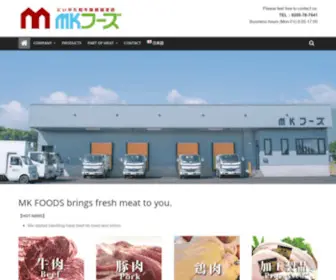 Myoko-Mkfoods.com(Myoko Mkfoods) Screenshot