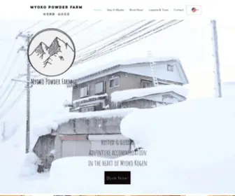 Myokopowderfarm.com(Sierra Lodge Myoko) Screenshot