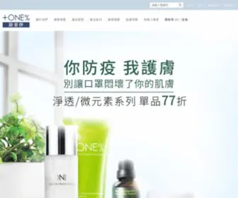 Myone.com.tw(ONE% 歐恩伊) Screenshot