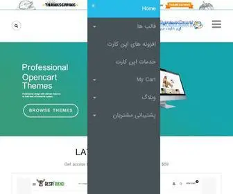 Myopencart.ir(مای اپن کارت) Screenshot