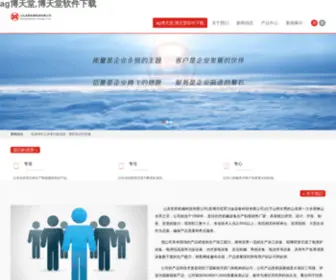 Myorange.info(Ag博天堂) Screenshot
