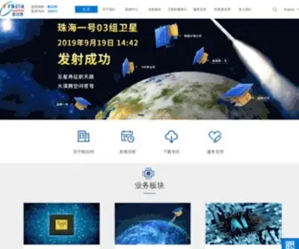 Myorbita.net(珠海航宇微科技股份有限公司) Screenshot