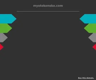 Myotokonoko.com(myotokonoko) Screenshot