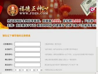 Myou99.com(Myou 99) Screenshot