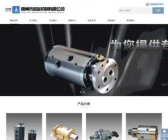 Myoutech.com(旋转接头) Screenshot