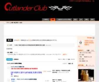 Myoutlander.tw(TWOC_台灣小歐俱樂部 OUTLANDER Club) Screenshot