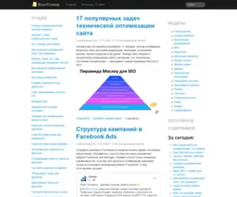 Myoversite.ru(БлогСтикер) Screenshot