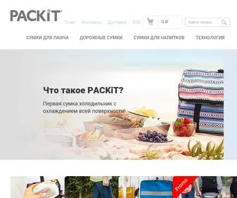 Mypackit.ru(PACKiT Russia) Screenshot