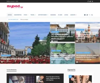 Mypad.gr(Magazino) Screenshot