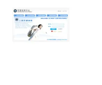 Mypanel.cn(控制面板中心) Screenshot