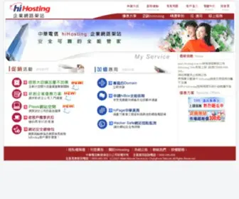 MypartnercPa.com(緯創德林聯合會計師事務所Weide CPAs) Screenshot