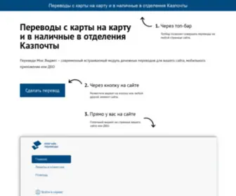 Mypay.kz(мобильные) Screenshot