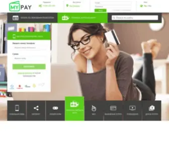 Mypay.ua(Mypay) Screenshot