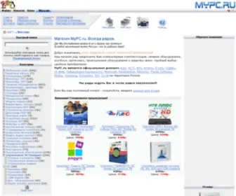 MYPC.ru(магазин оргтехники) Screenshot