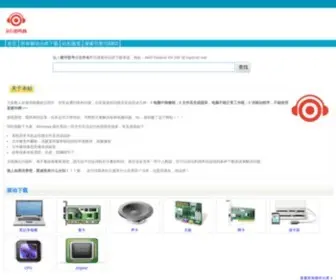 MYPcrun.com(运行的电脑) Screenshot