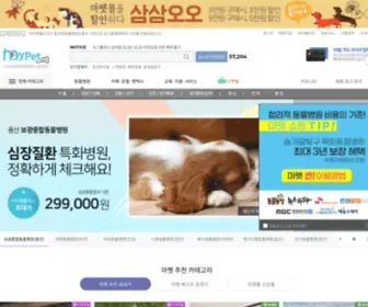 Mypetplus.co.kr(동물병원가격비교) Screenshot