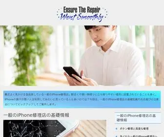 MYphilwong.com(Ensure The Repair Went Smoothly) Screenshot