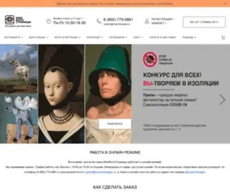 MYphotopages.ru(Печать фотокниг) Screenshot