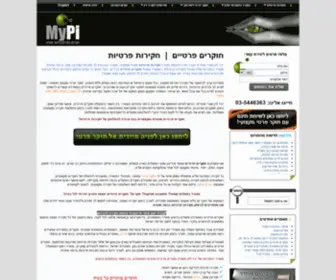 Mypi.co.il(חוקרים פרטיים) Screenshot