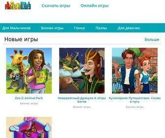 MYplaycity.ru(Download Free Games) Screenshot
