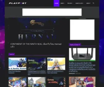 MYplaypost.com(We Post About Game for All Gamers) Screenshot