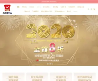 MYplusdna.com.tw(DNA熊本部) Screenshot