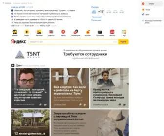 Mypoisk.su(Поиск) Screenshot