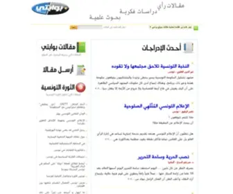 Myportail.com(بوابتي) Screenshot