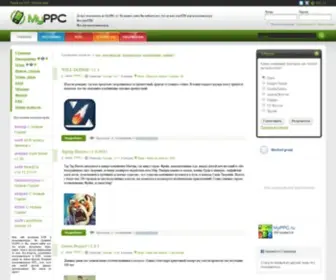 MYPPC.ru(Русский плей маркет) Screenshot