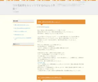 MYprincess.tv(マイ) Screenshot