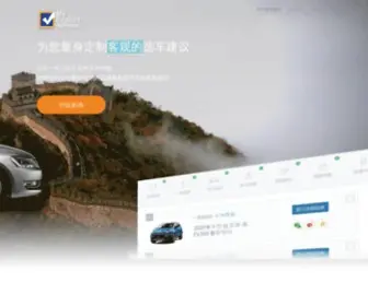 MYproductadvisor.cn(我的产品顾问) Screenshot