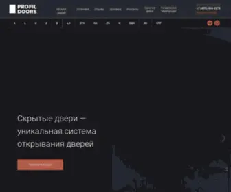 MYprofildoors.ru(Двери) Screenshot