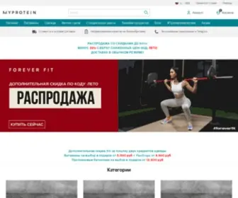 MYprotein.az(Спортивное) Screenshot