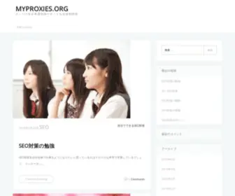MYproxies.org(My Proxies) Screenshot