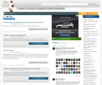 MYpsiholog.com(Психология) Screenshot